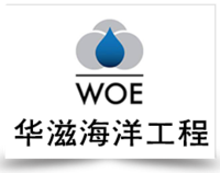 江苏华滋海洋工程